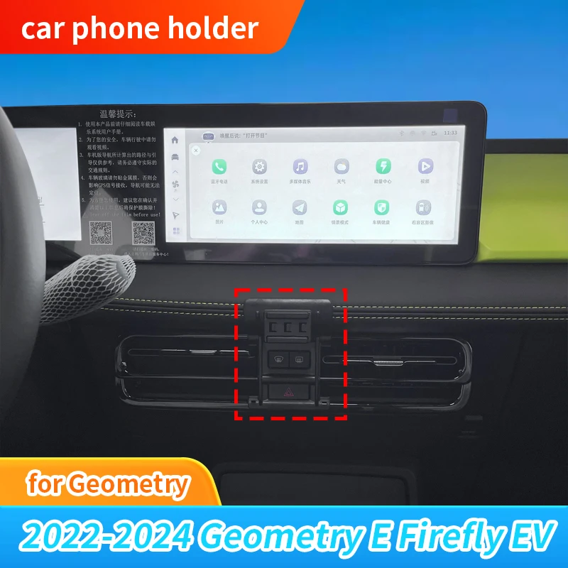 Easy‑to‑Install Car Phone Holder&Base,No Interference With Air‑Vent Airflow After Installation,For2022‑2024Geometry E Firefly EV