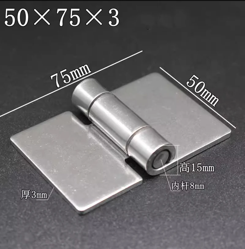 3pcs Stainless steel 304 heavy-duty seamless welded hinge 50 * 75 * 3mm thickened industrial hing