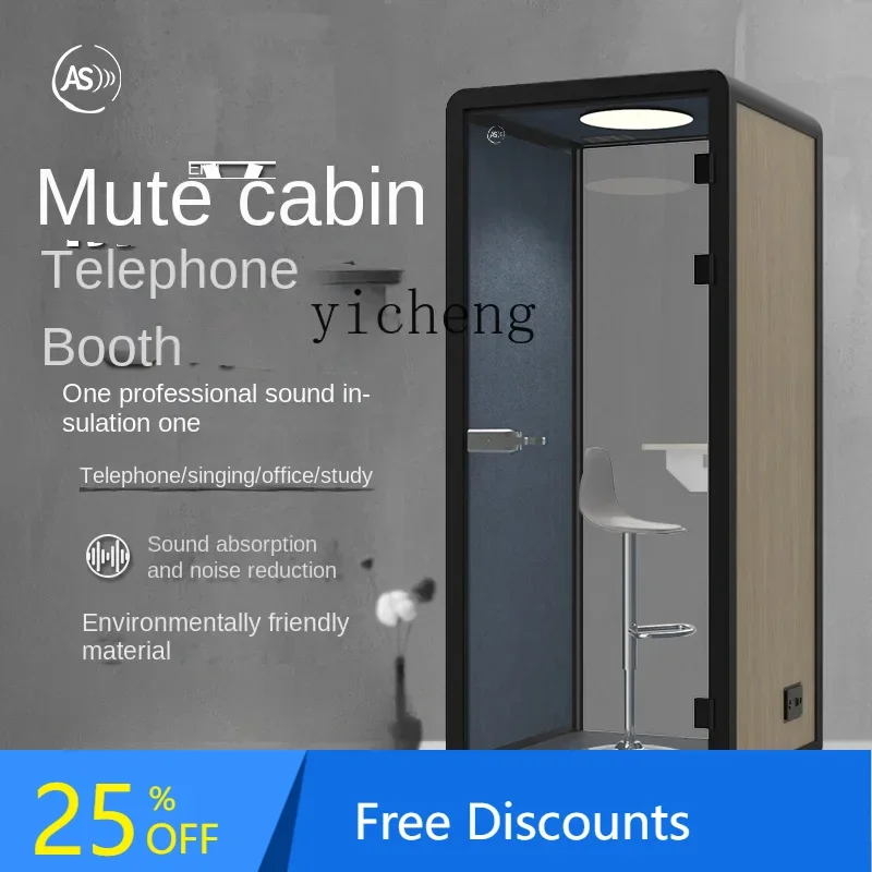 LYY Soundproof Room Home Mute Cabin Office Telephone Booth Easy to Disassemble Recording Studio