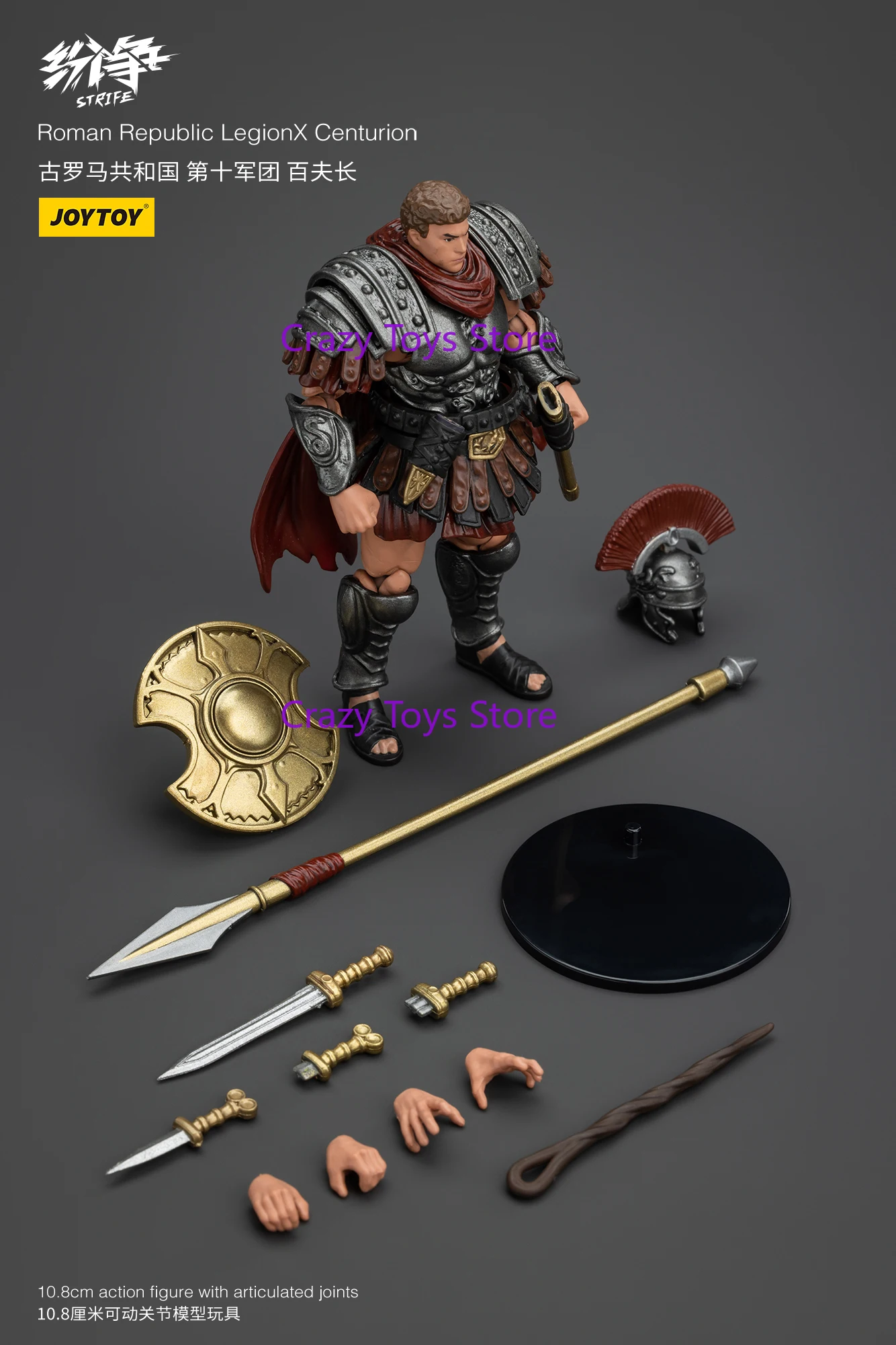 [En Stock] Joytoy Strife 1/18 figurines d'action militaire république romaine légionx Collection cadeau modèle de jouet