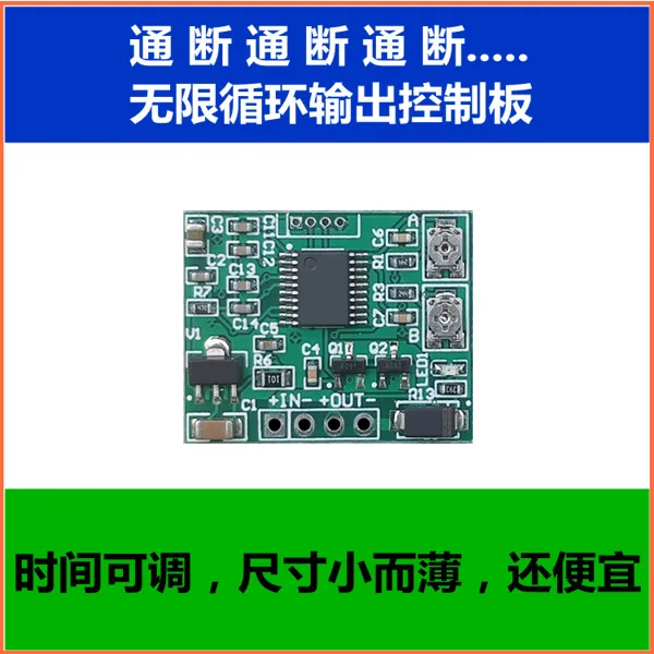 Micro Cyclic On-off Controller Delay Circuit Board Timer 3V, 5V, 12V, 24V, 9V Time Relay Module