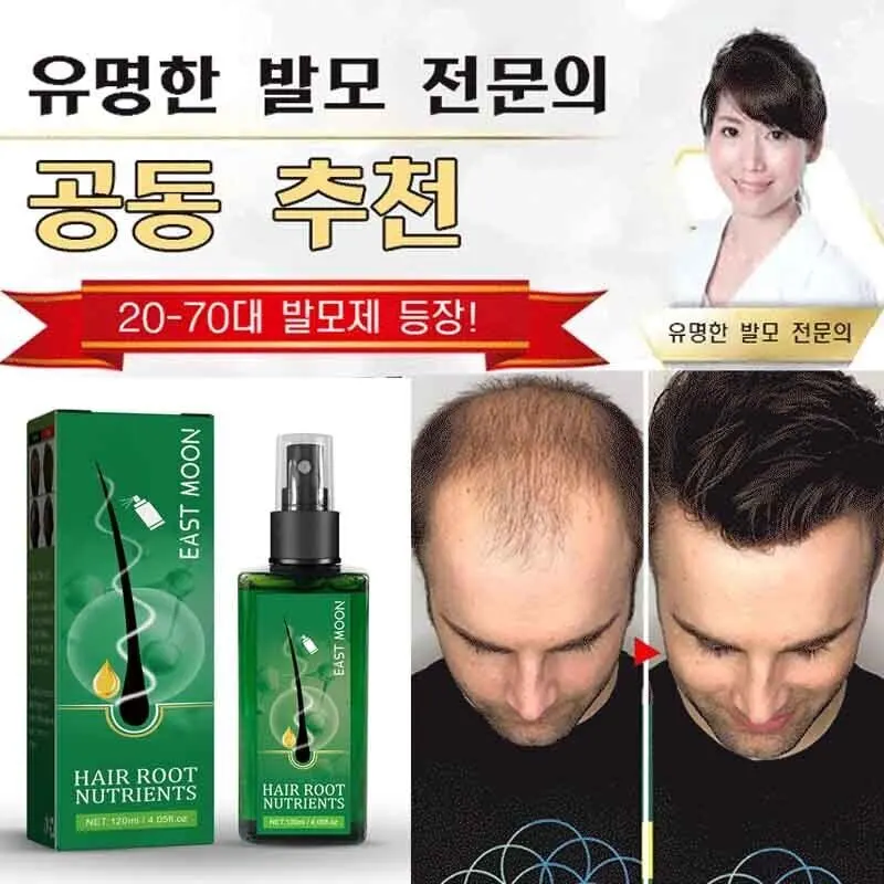 2 Bottles/4 Bottles/6 Bottles/8 Bottles Gin-hair-loss-resistant hair-promoting hair-nutritional hair-growth-growing-Serum 100ml