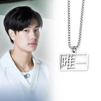 Cosplay Thai Drama Never Let Me Go Nuengdiao Kiattrakulmethee Pondphuwin Pendant Necklace Unisex Couple Jewelry Accessories Gift