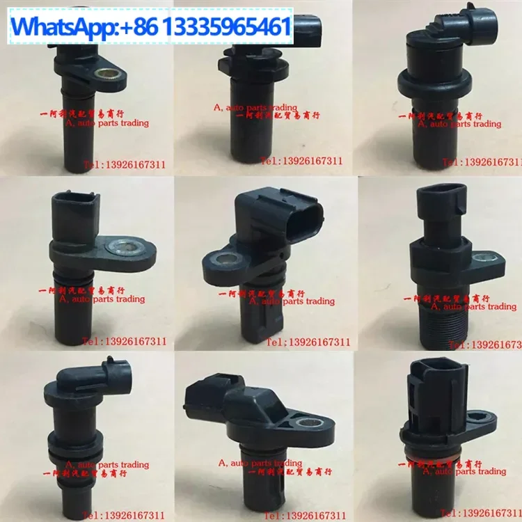 

Toyota Chery Crown, Ruizhi Camshaft Sensor Crankshaft Sensor Eccentric Shaft Position Sensor