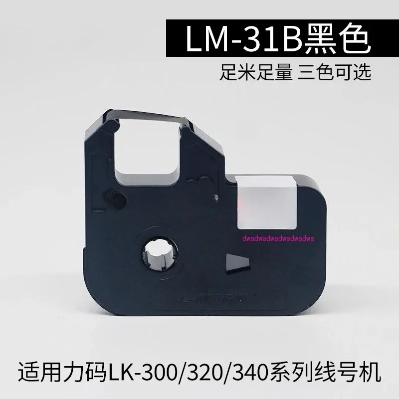 LM-31B LM31B Black …