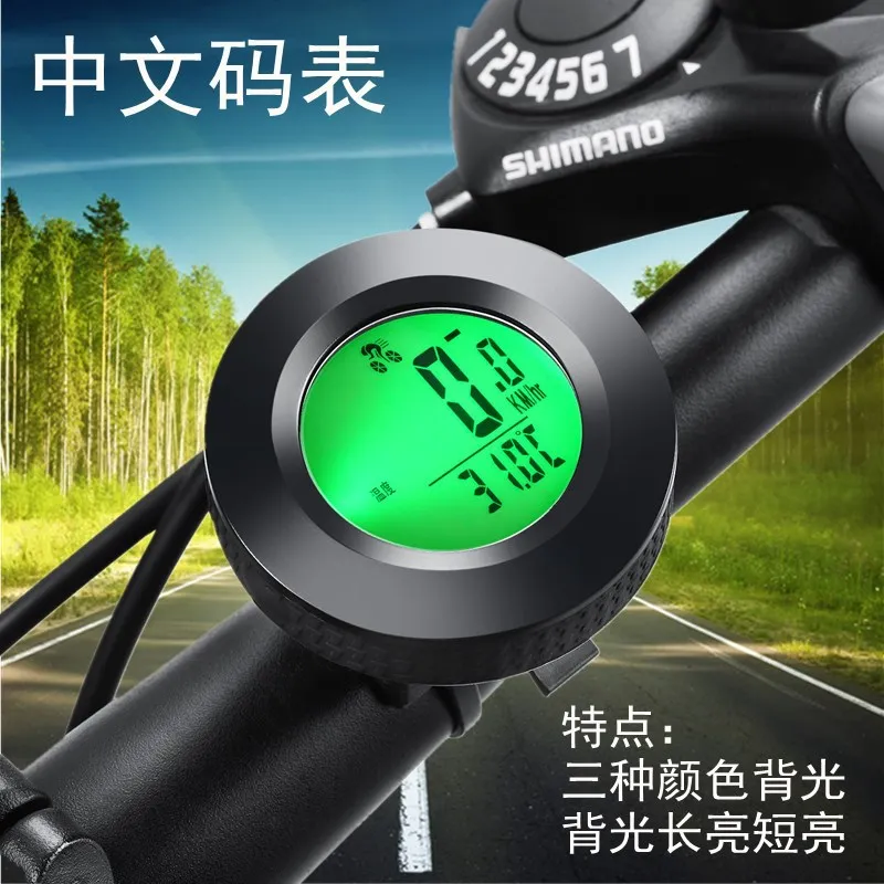 Wireless Bicycle Computer Bike Speedometer Backlight Waterproof Luminous Cycling Odometer Outdoor Bike Stopwatch