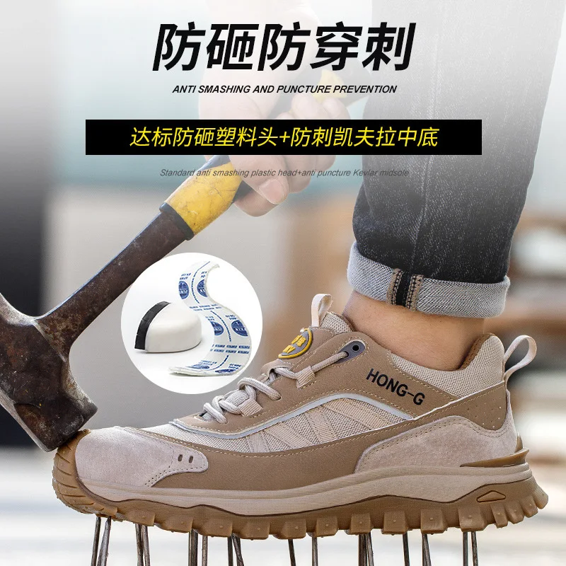 New steel head anti-smash anti-puncture shoes insulated 10KV non-slip electrician shoes lightweight comfortable wear-resistant