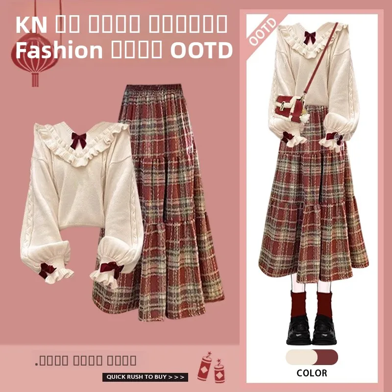 

New Year's Knitted Set Red Plaid Skirt High Waist Midi Skirt Two-Piece Suit Ele Personali Small Fraance Sle