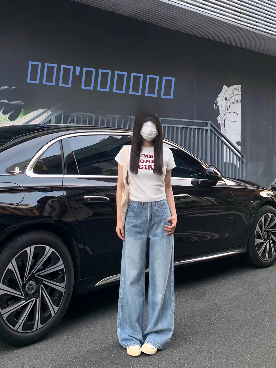 

Blue Vintage High Waist Wide Leg Jeans Women Loose Floor-Length Pants Spring Summer New Sle Pure Brother Home Cotton Denim