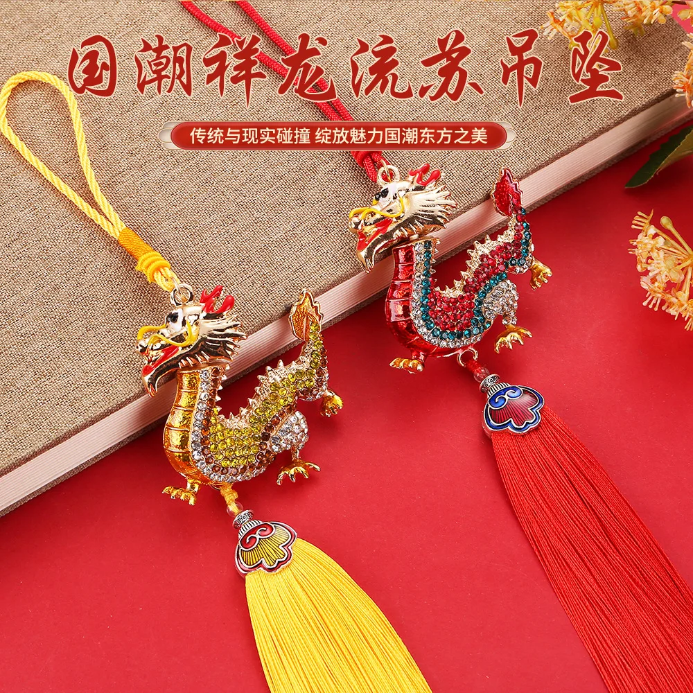 New  Chinese Zodiac Dragon Pendant Keychain Creative Totem Pendant Zodiac Dragon Water Diamond sign Rearview mirror decoration