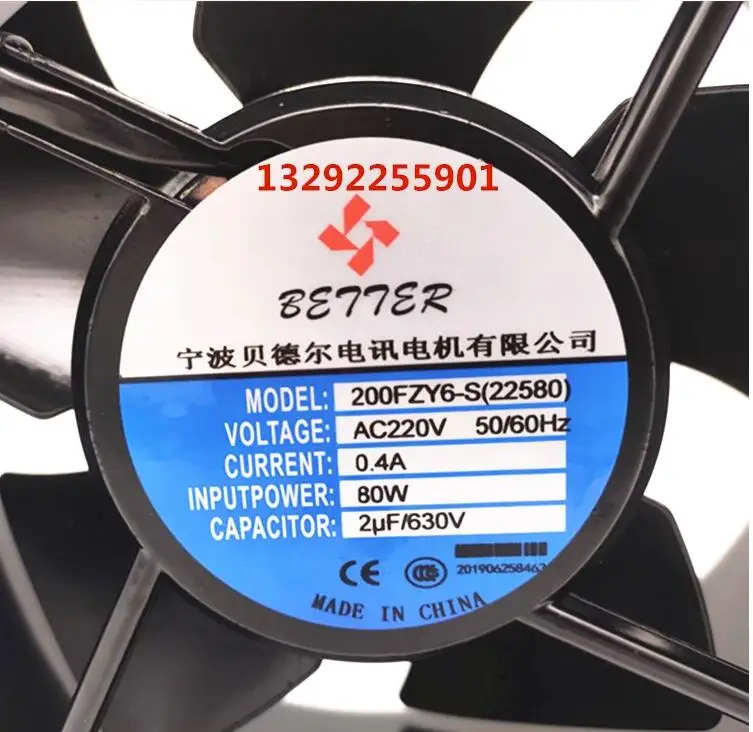 200FZY6-S(22580) 200FZY6-S Cooling Fan 220V 80W 85W 0.4A High Temperature Cooling Fan