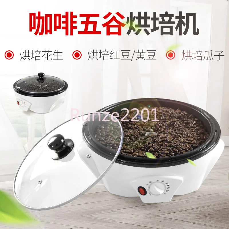 

Small Coffee Roasting Machine Household Bean Baking Machine Electric Coffee Roaster Coffee Bean Baking Machine Popcorn Machine