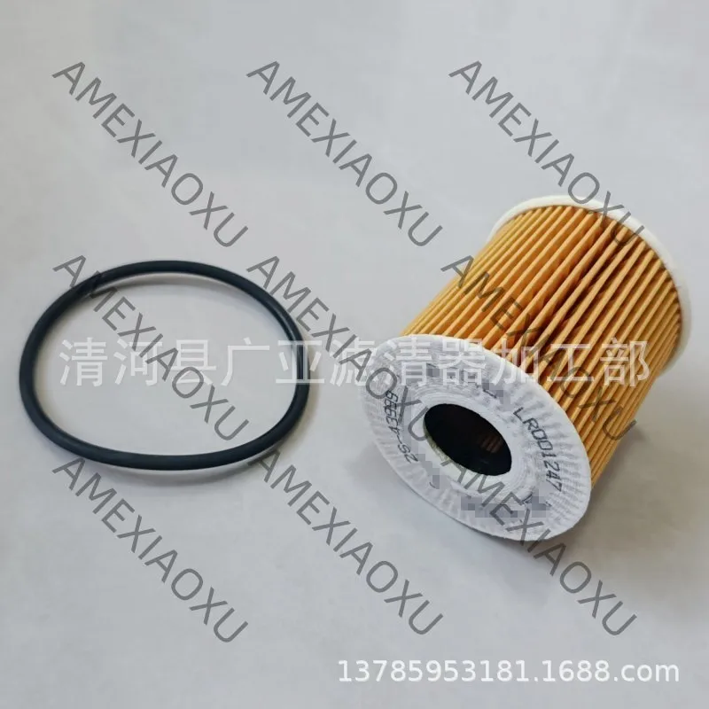 

1 Pc Suitable for Aurora, Freelander 2 2.2 Diesel Edition, Oil Filter Oil Grid Accessories LR001247 AMEXIAOXU