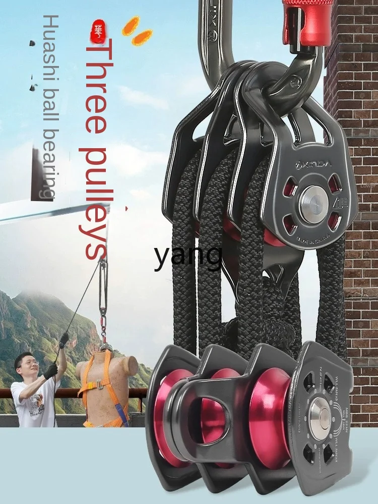 Yjq Three Pulley with Bearing with Hanging Point Pulley Block Outdoor Mountaineering Hoisting Roller