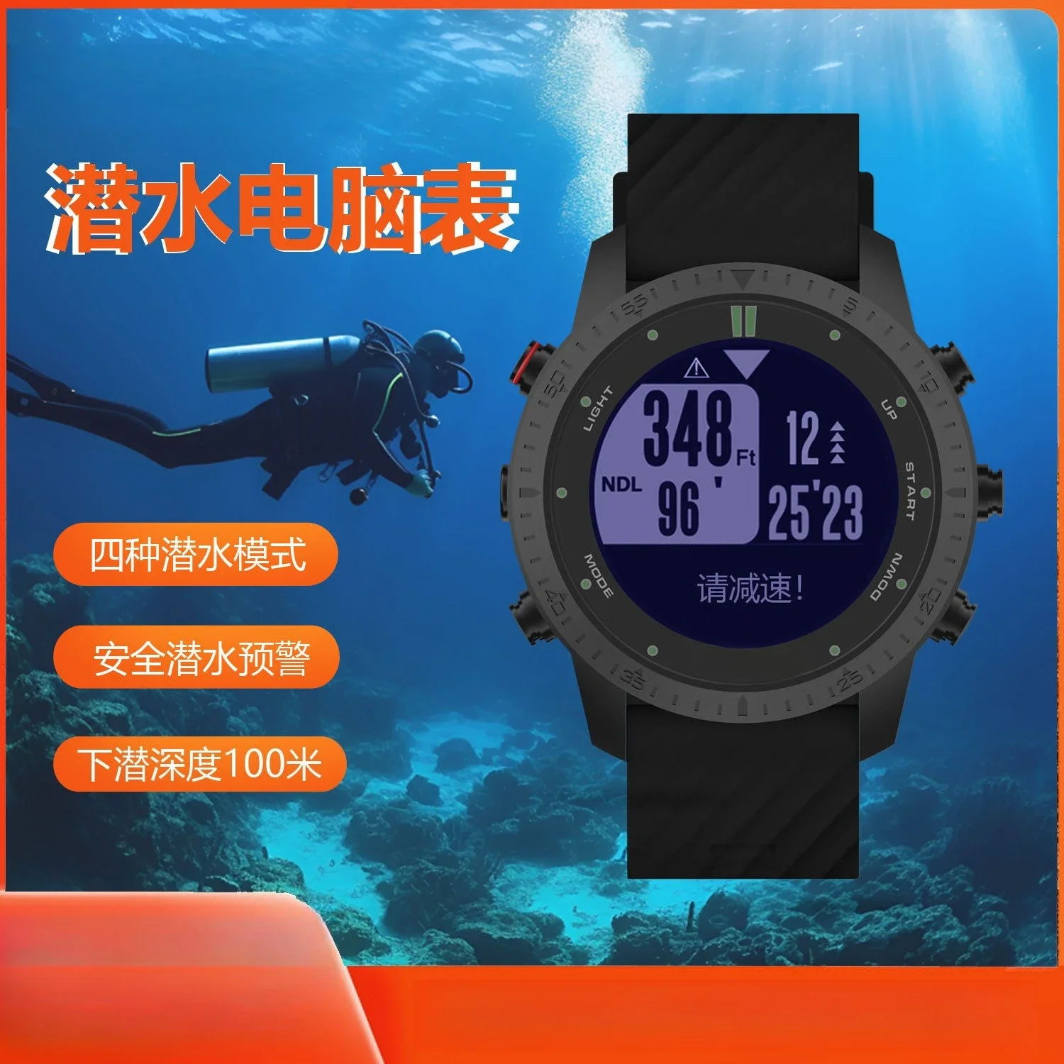 Diving computer sports watch diving 100 meters men's waterproof free lung bluetooth watch outdoor