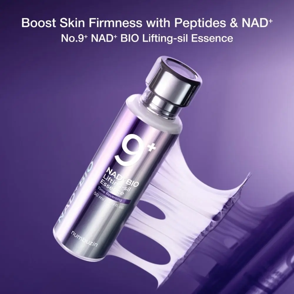 新しい 50 ミリリットルフェイスエッセンスクリームソフトアンチエイジングリフティングシルエッセンス保湿非粘着性引き締めエッセンスメイクアップツール