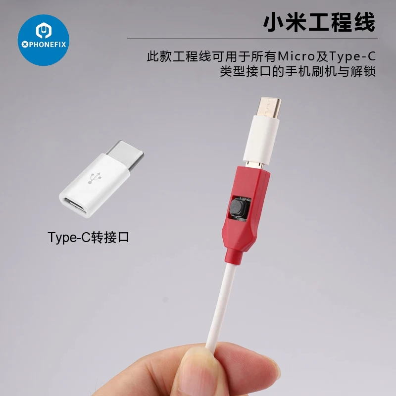 OSS W216 Xiaomi  Engineering Mode Cable Micro Type-c Interface Fast Charging Data Transmission for Phone Flashing Unlocking Tool