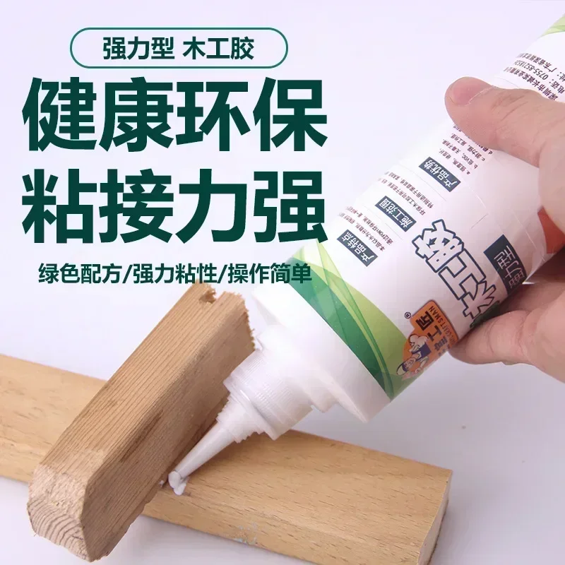 Special Adhesive for Wood Strong Woodworking White Latex Flooring Quick Drying Adhesive Universal Super Glue