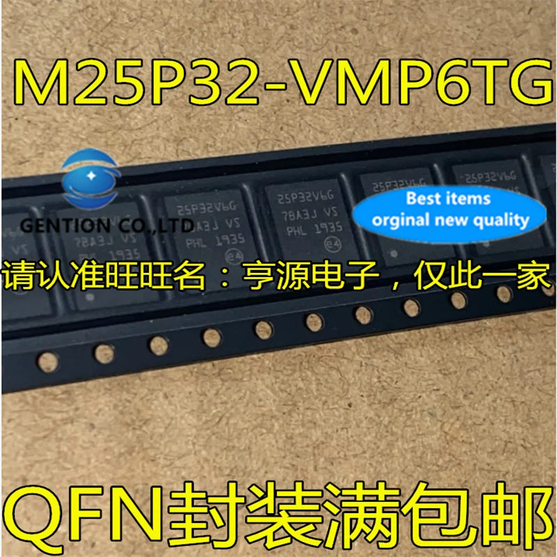 

10Pcs M25P32-VMP6TG Silkscreen 25P32V6G VDFN8 FLASH Memory chip in stock 100% new and original