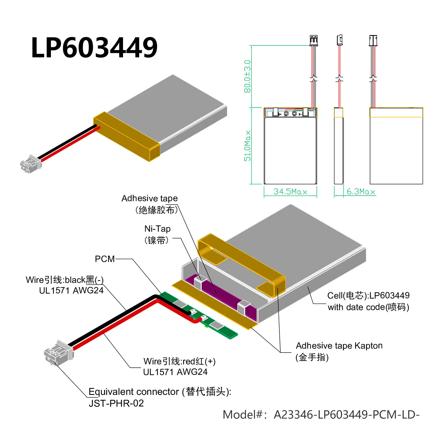 EEMB 4 szt. Bateria litowo-polimerowa 3,7 V 603449 Akumulatory Lipo 1100 mAh LP 603449