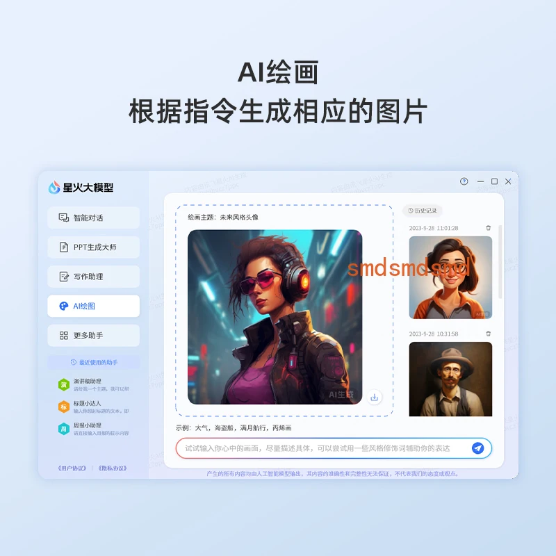 Smart keyboard Wireless mechanical dwarf shaft