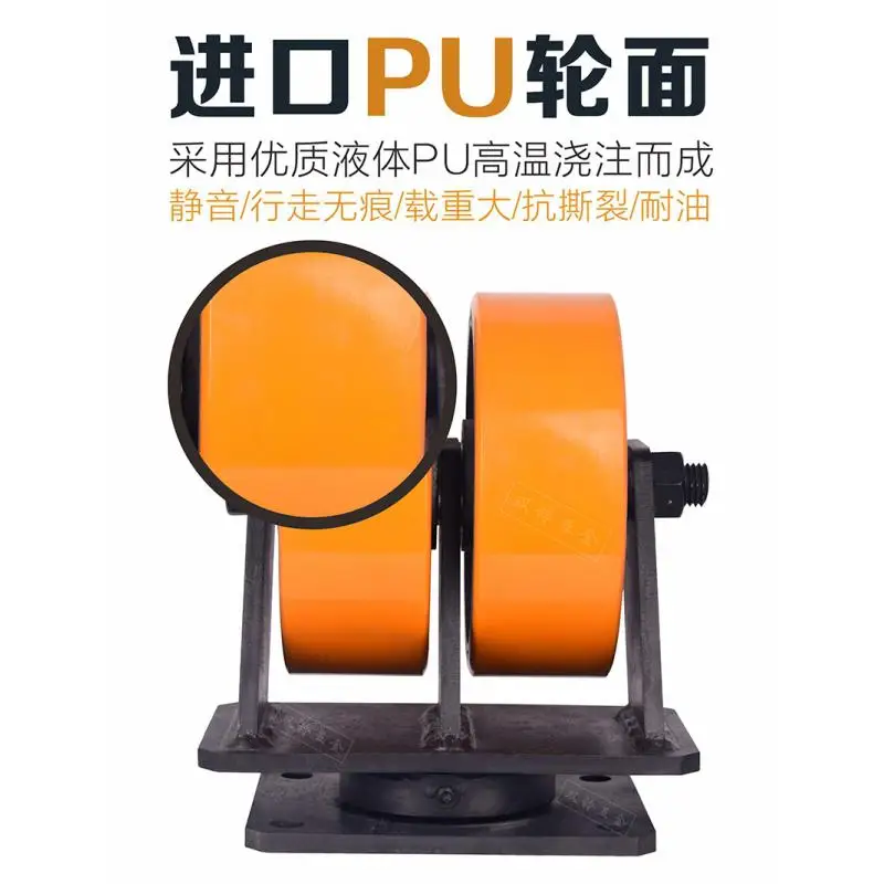 1pc 6inch Super Heavy-duty Double-row Wear-resistant Polyurethane Cast Iron & Super Heavy-duty Iron Core Large Machine Caster