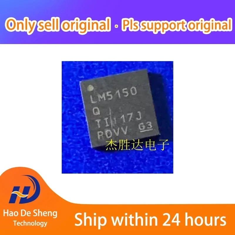 

1 шт./лот LM5150QURUMRQ1 WQFN-16 новый оригинальный в наличии