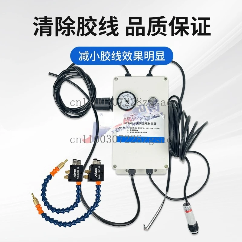 Edge banding machine, cleaning device, automatic spraying, glue removal, cleaning and separation agent, plus modification