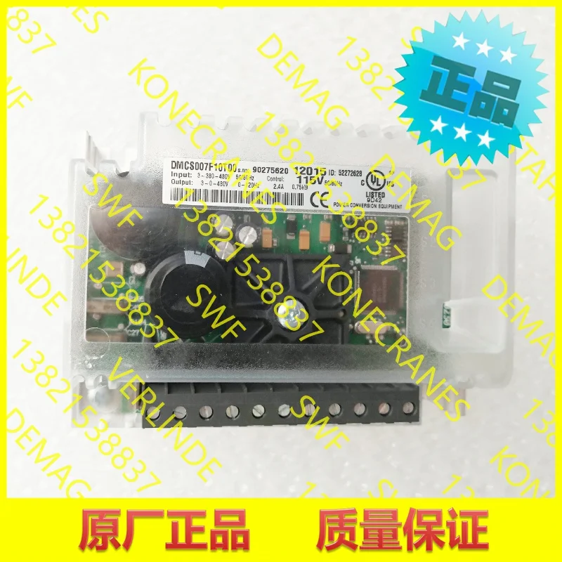 

2025 Konecranes, инвертор, прогулочный инвертор, инвертор DMCS007F10T00 115 В 52272628