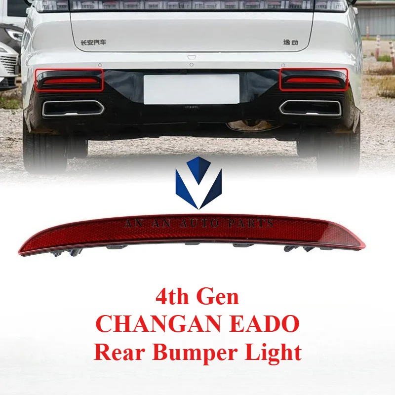 Original Rear Bumper Light Reflector for CHANGAN EADO 2026-2027 Models 4th Gen