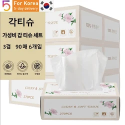 6 Boxes Of 270 Paper Towels, Affordable Family Pack, Sanitary Napkins, Household Napkins, Facial Tissues, Toilet Paper Pink