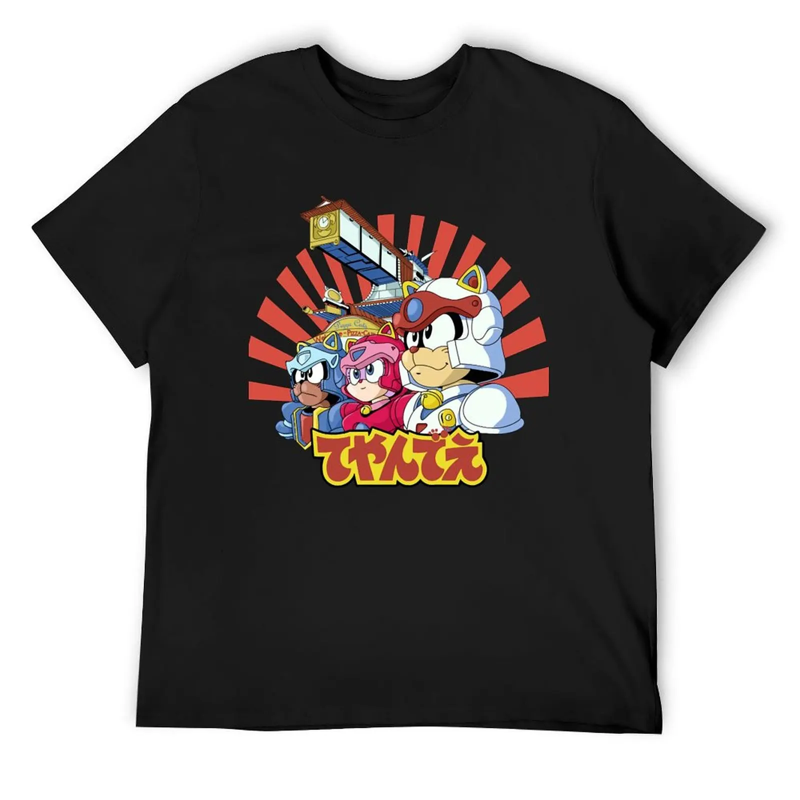 Самурайская пицца Caaats! Футболка Essential, летняя футболка большого размера, мужская футболка