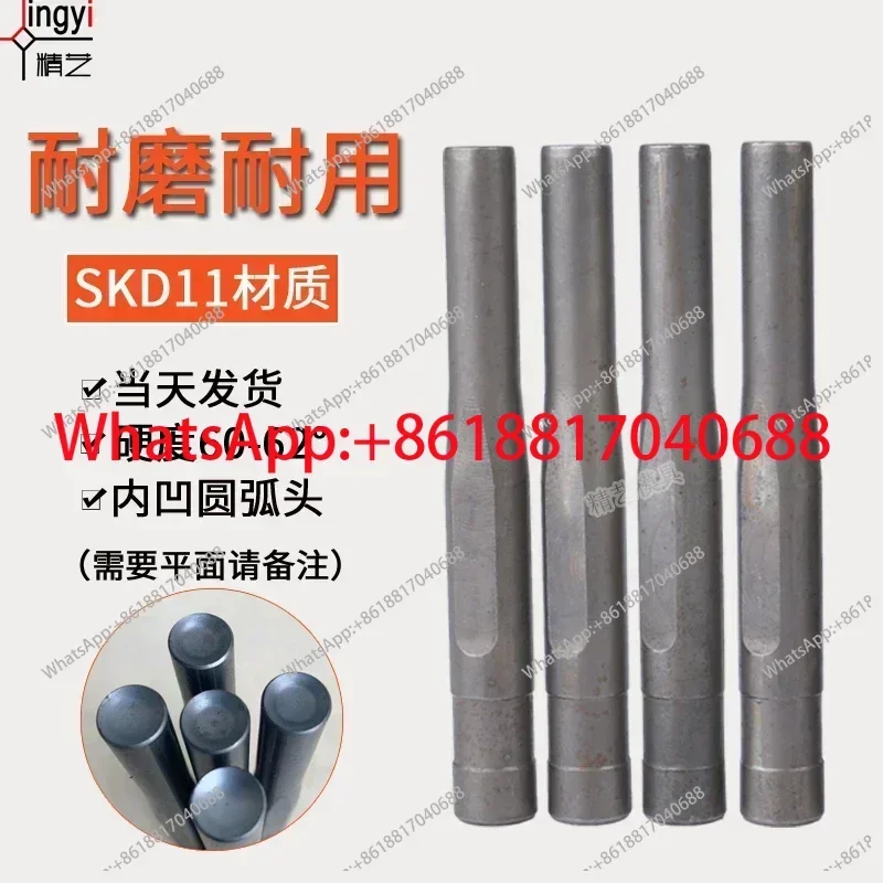 Rivet machine accessories Upper die Semi-hollow  flanging and crimping tool  machine Upper punching rod Rivet machine punch