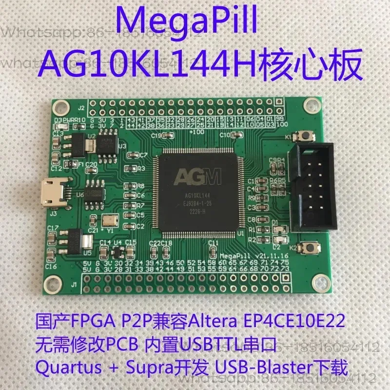 Core Board AG1280Q48 Development Board Evaluation Board FPGA Chip AG10KL144H