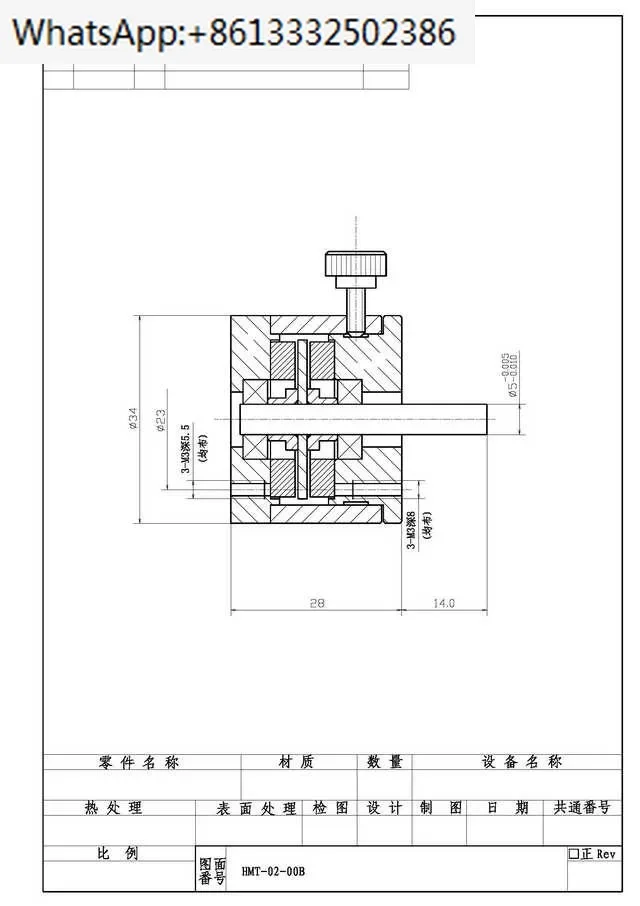 Damping,dashpot,absorbe,rlag dampe,weakening; attenuators,HMT-A2,Torque range=0.00235-0.0235 N.m