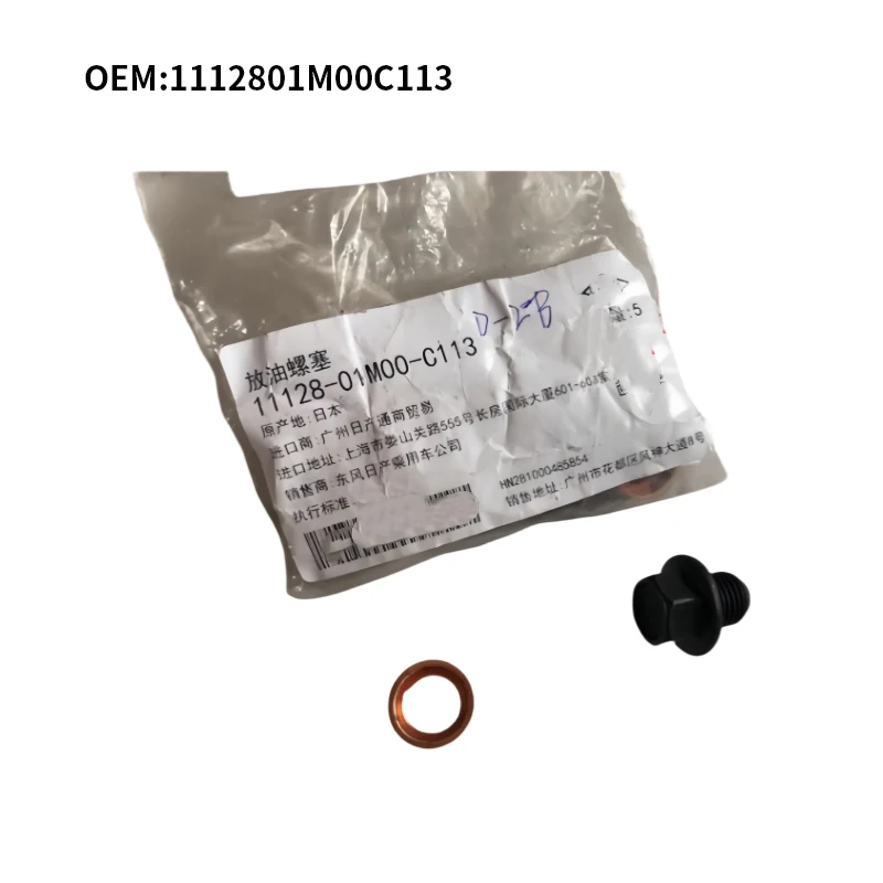 

1112801M00C113 Drain plug Engine oil pan screw; drain plug with gasket for Renault Koleos Windland Latitude