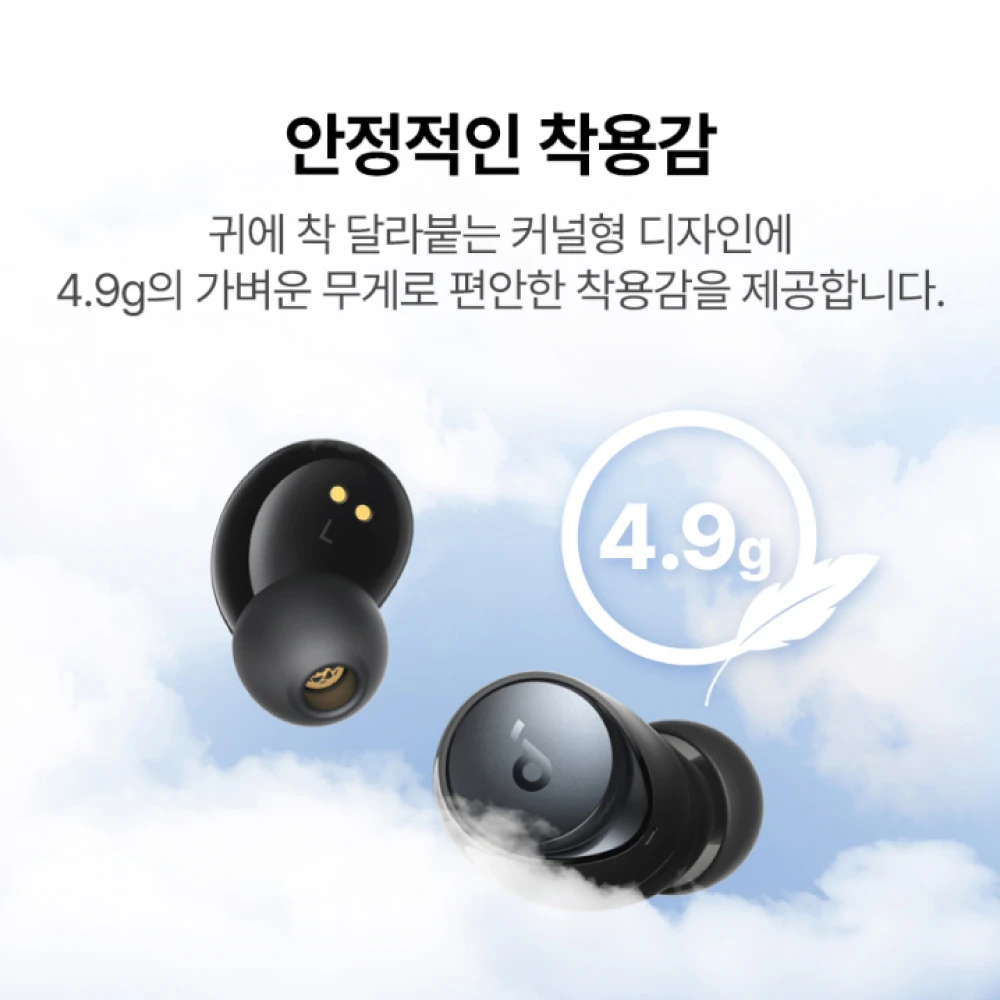 앤커 사운드코어 스페이스 A40 무선 이어폰