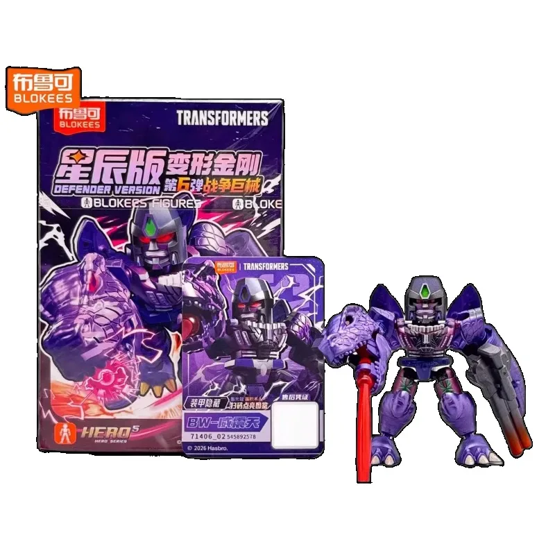 Original Blokees Transformers Defender Version 6 Series Hobbies Action Figures Megatron Peripheral Collection Toy Boy Gift Kit