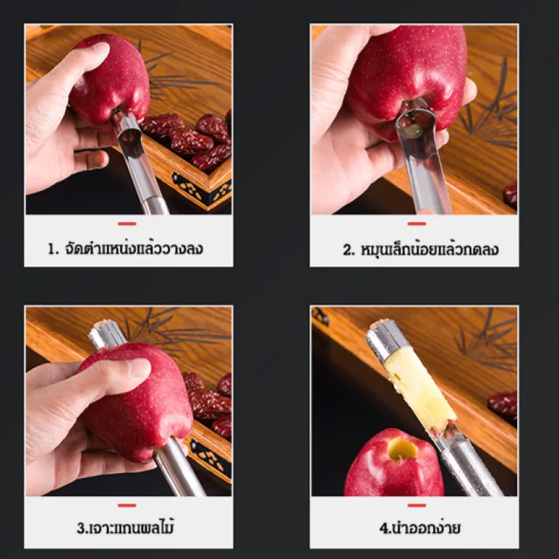 Immagine 7: Gadget da cucina per la rimozione del cuore della frutta, strumento pratico per la cucina e per la casa