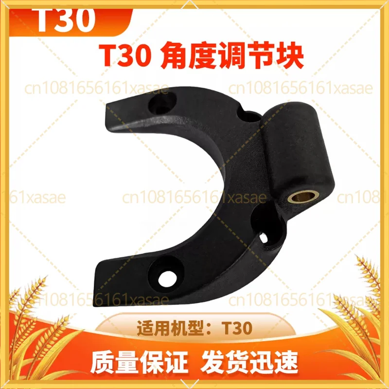 2pcs New Angle Adjustment Block Universal Spare Parts For DJI Agras T30 Agricultural Drone