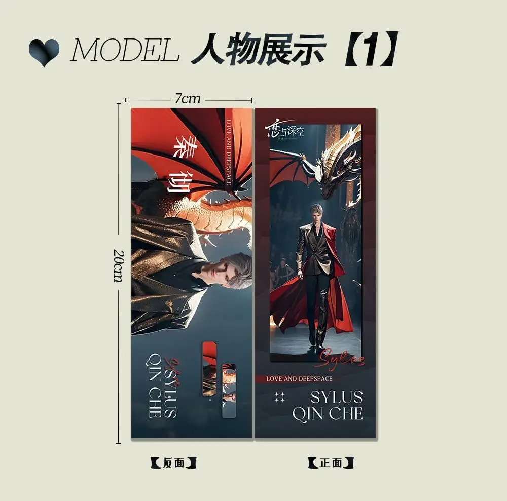 Любовь и глубокое пространство Силус аниме лазерная карта билет закладка косплей мультфильм подарок украсить