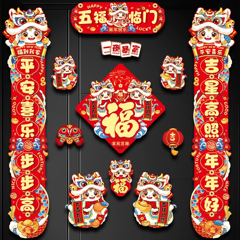 Snake year magnetic Spring couplet couplet 2025 cartoon New Year blessing character entry door post New Year home decoration