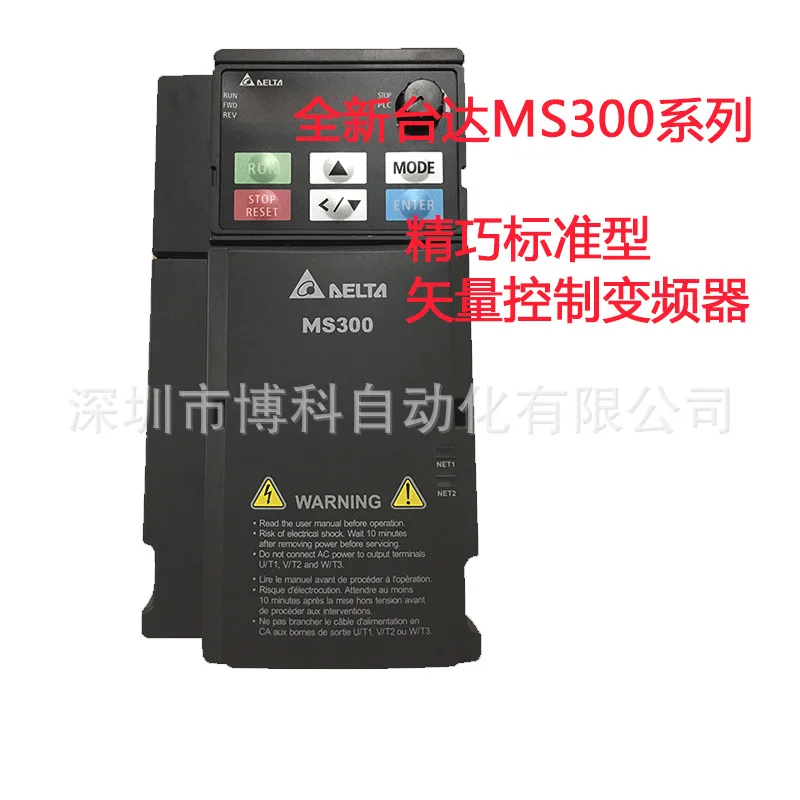 

2025 New Delta Compact Standard Inverter MS300 Series VFD25AMS43ANSAA 11KW 380V