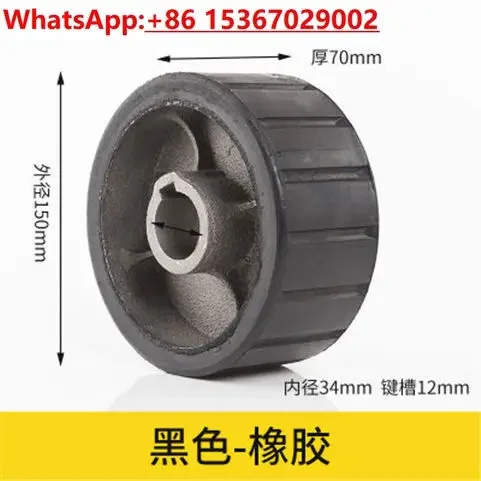 Concrete mixer wheel accessories round tank mortar cement rubber wheel pot small roller wheel friction