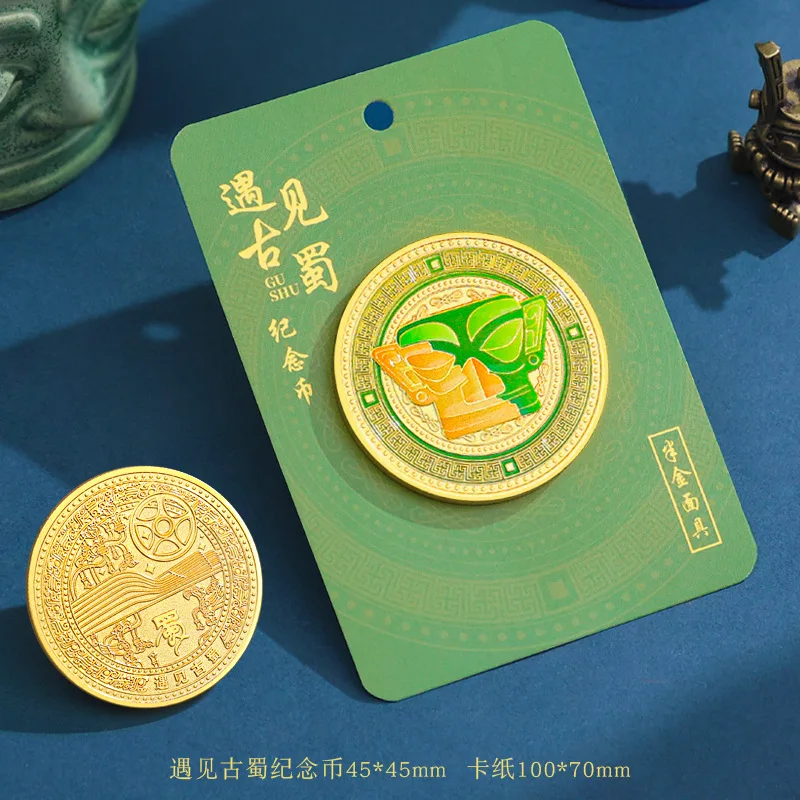 Sanxingdui herdenkingsmunten set met koelkaststickers museum souvenir twee-in-één cultureel reiscadeau voor geliefden