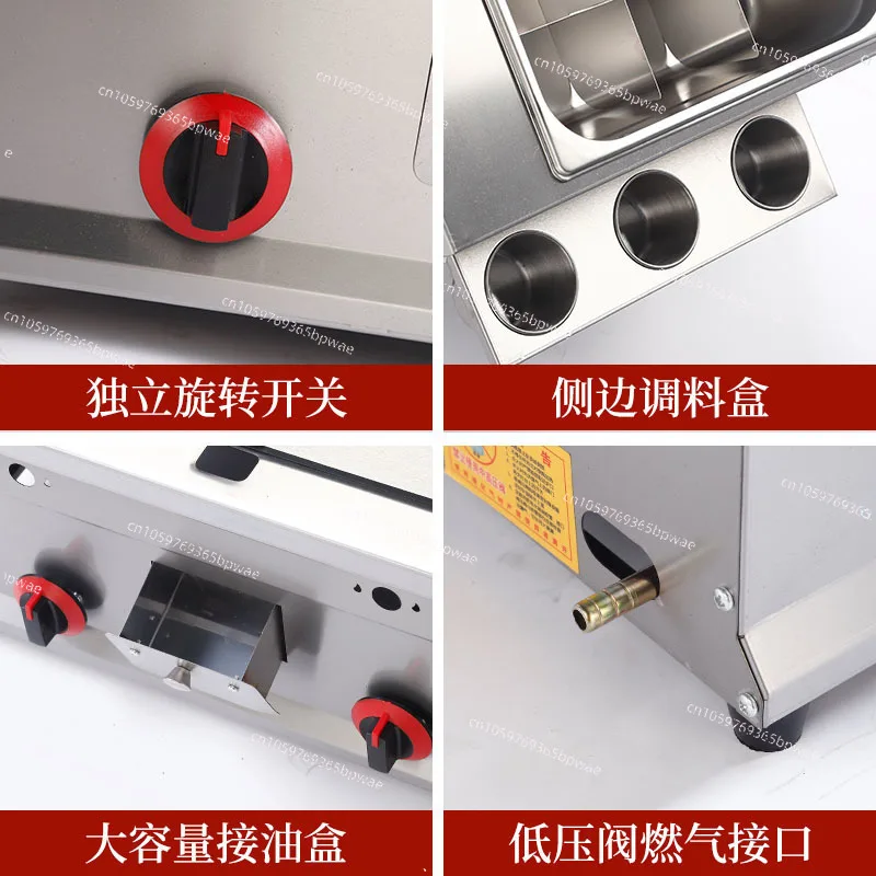All-in-one Commercial Gas Grilling Frying Machine Multi-scene Cooking Tool For Oden Pancake Squid  Food Vending Operation