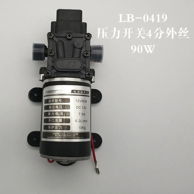 90W DC Mini Diaphragm Water Pump Self-suction Booster Pump 12V/24V For Sprayer Car Wash Agriculture Use
