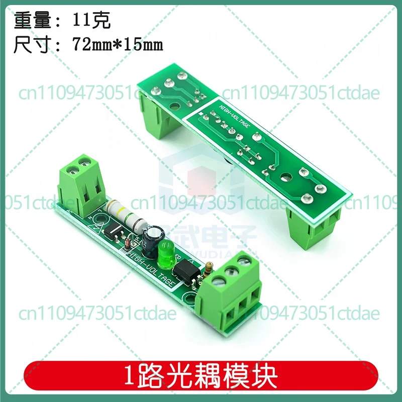 5-15pcs For 1 3 8 Channel 220V AC Optocoupler Isolation Module Voltage Detection for PLC