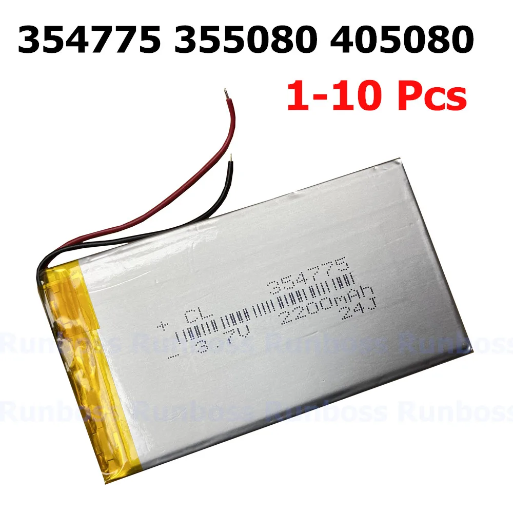 1-10pcs 354775 355080 405080 3.7V 2200mAh Lithium Polymer Battery For MP3 Bluetooth Speaker Tablet PC DVD Recorder E-Book Camera