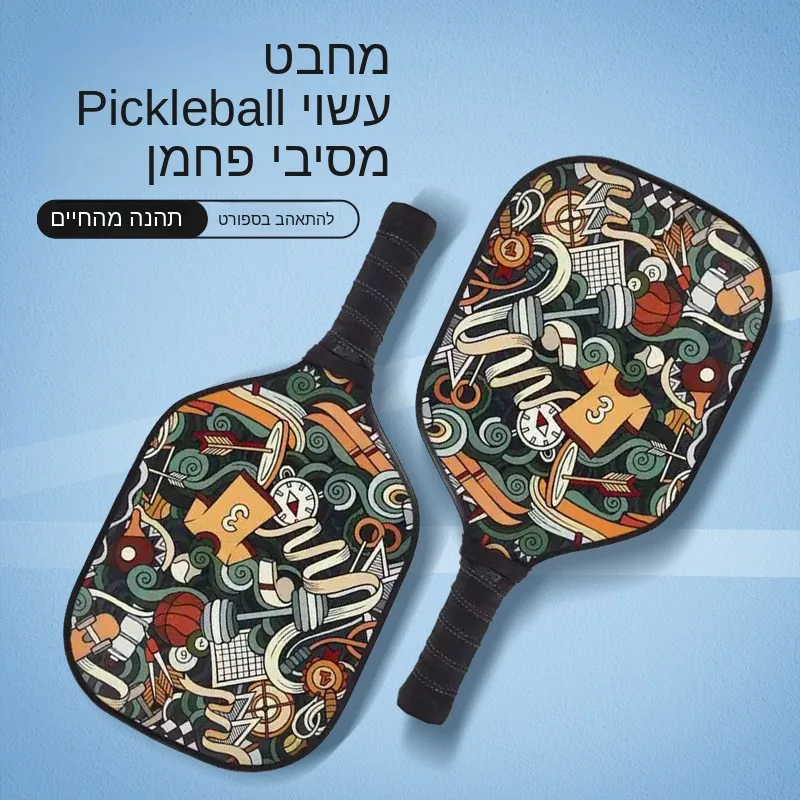 professional-pickleball-racket-set-outdoor-sports-training-kit-carbon-fiber-glass-fiber-full-set-ziioe-pro-series-matte-finish
